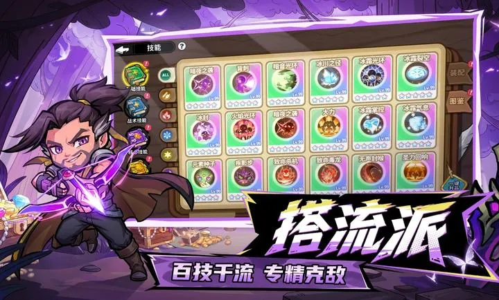 魔法奇录2026官方正版 魔法奇录2026官方正版