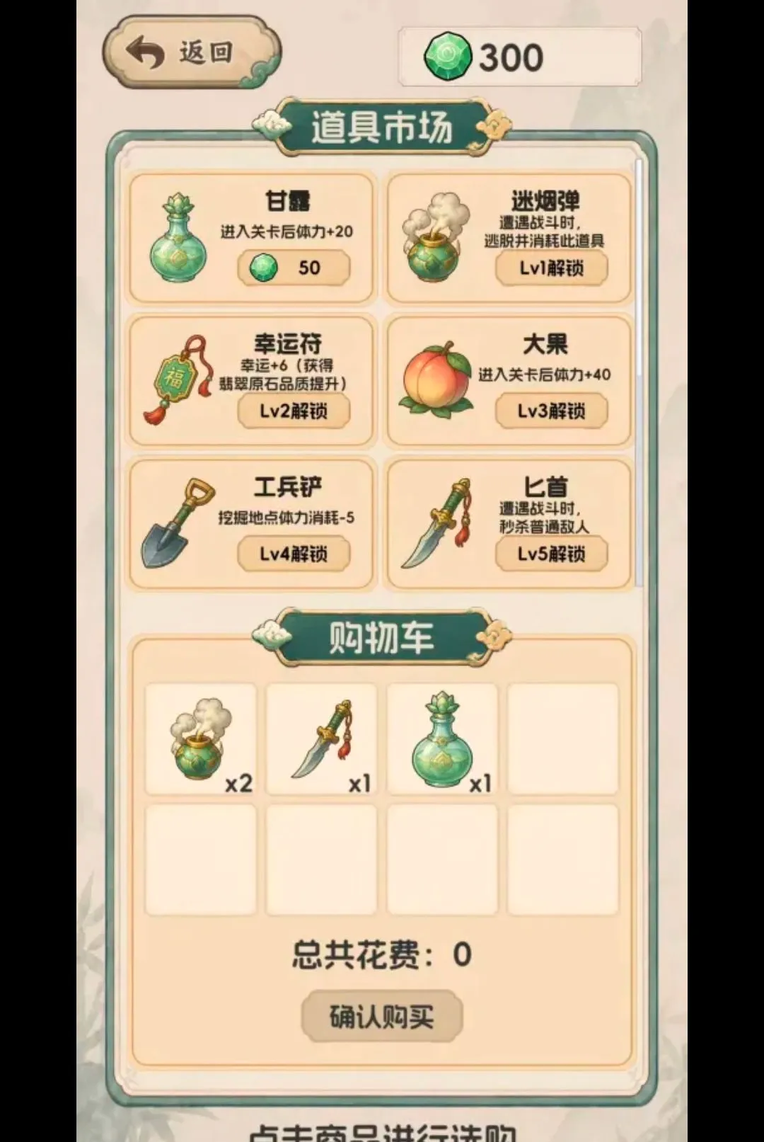 ����Ѵ򳷣���ʯ����2026�ٷ����°汾v1.0.22 �ֻ����ͼ2