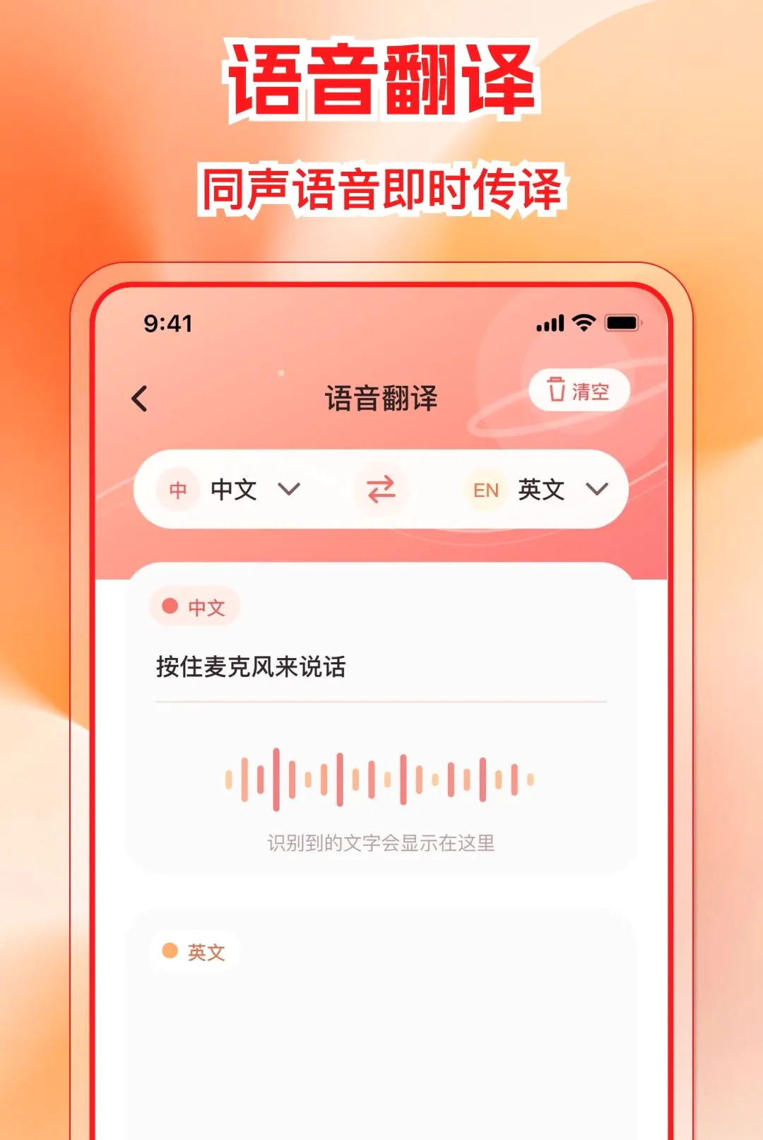 �����ѷ����APP��׿���ֻ���v1.0.0 ��׿���ͼ3