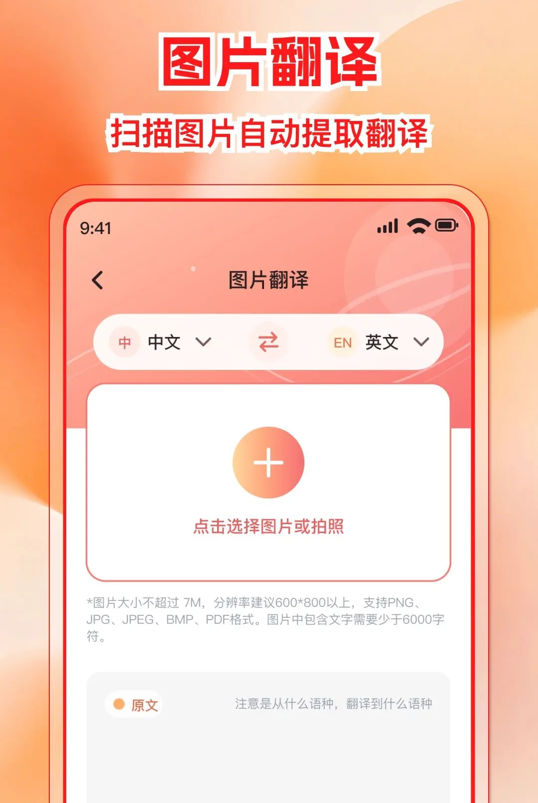 �����ѷ����APP��׿���ֻ���v1.0.0 ��׿���ͼ2