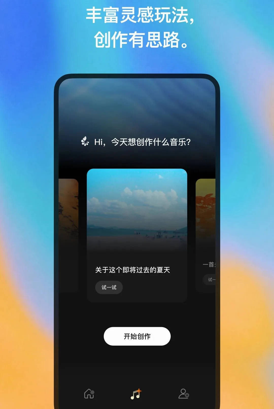 ����Ϻ��(AI���ִ���)v0.2.11-cn �ֻ����ͼ0