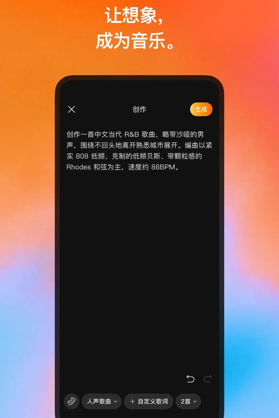 ����Ϻ��(AI���ִ���)v0.2.11-cn �ֻ����ͼ2