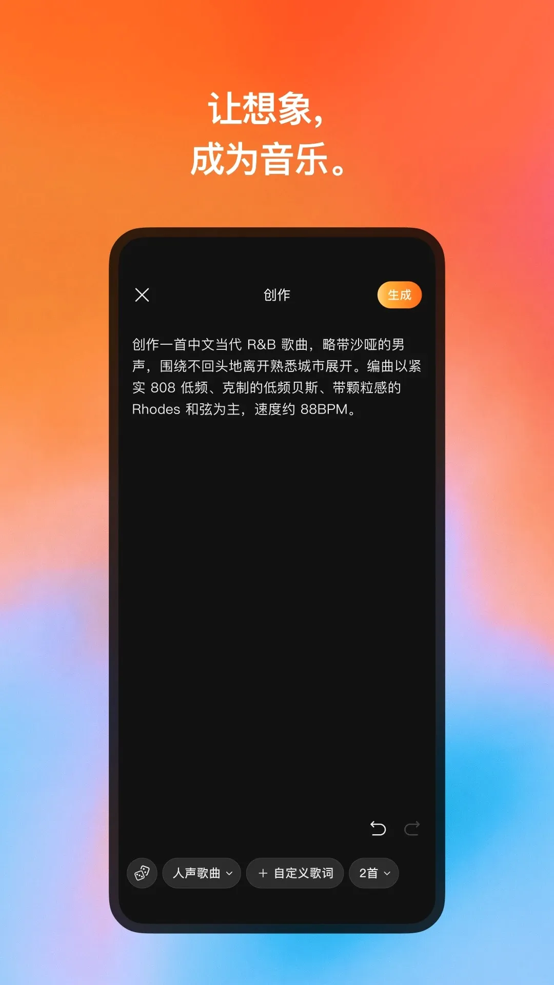 快乐虾米(AI音乐创作) 快乐虾米(AI音乐创作)