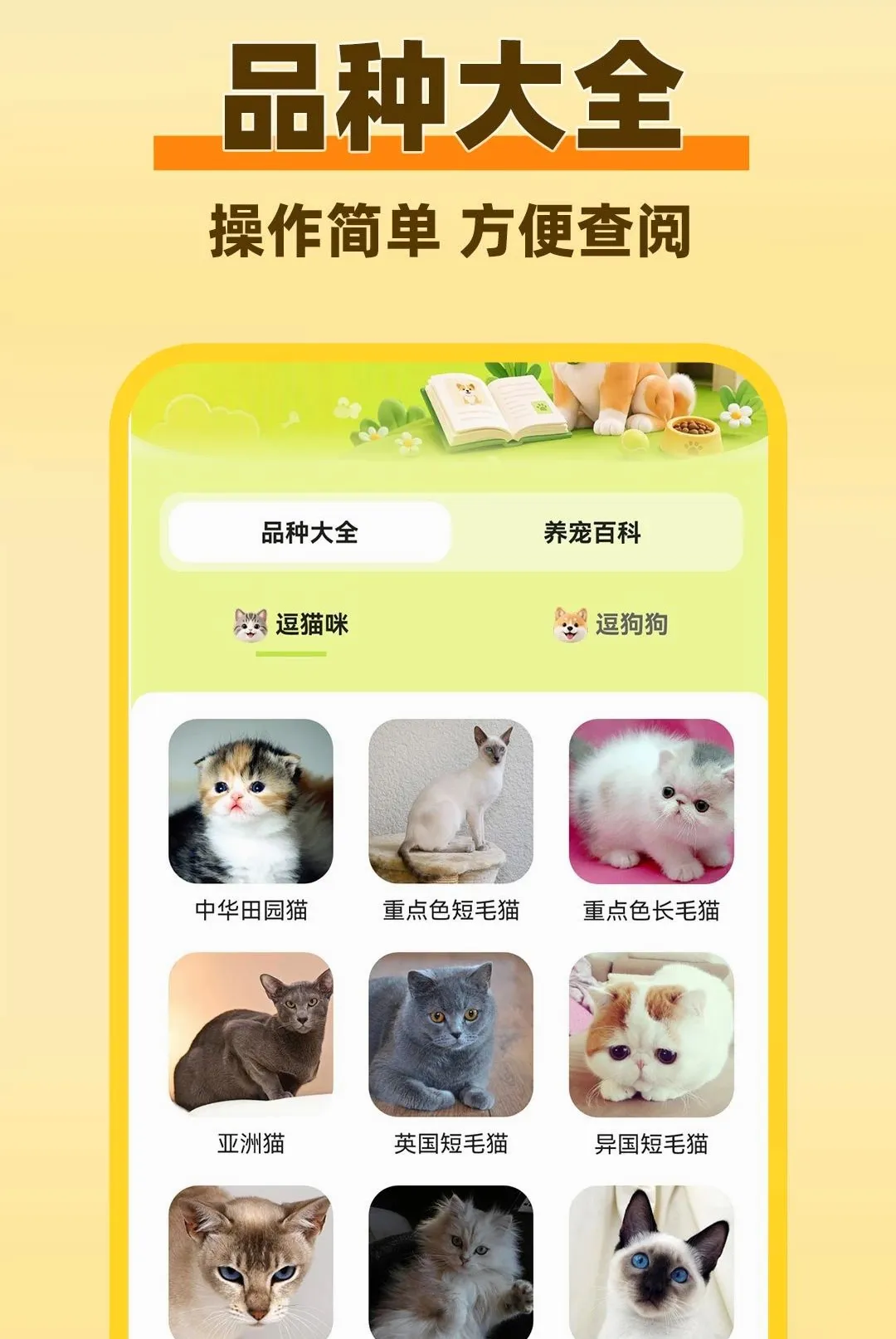 è���������Է����������ֻ���v1.0.1 ��׿���ͼ3