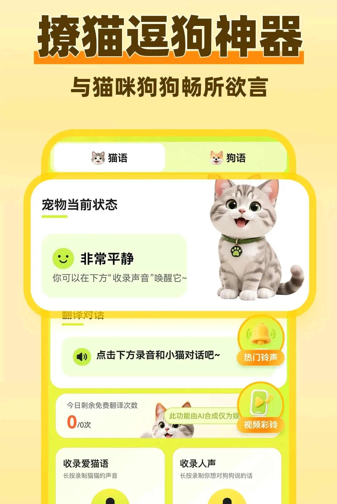 è���������Է����������ֻ���v1.0.1 ��׿���ͼ2