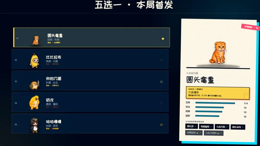 ��������Ϸ2026���°汾v1.0 ��Ѱ��ͼ2