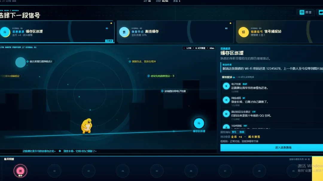 ��������Ϸ2026���°汾v1.0 ��Ѱ��ͼ1