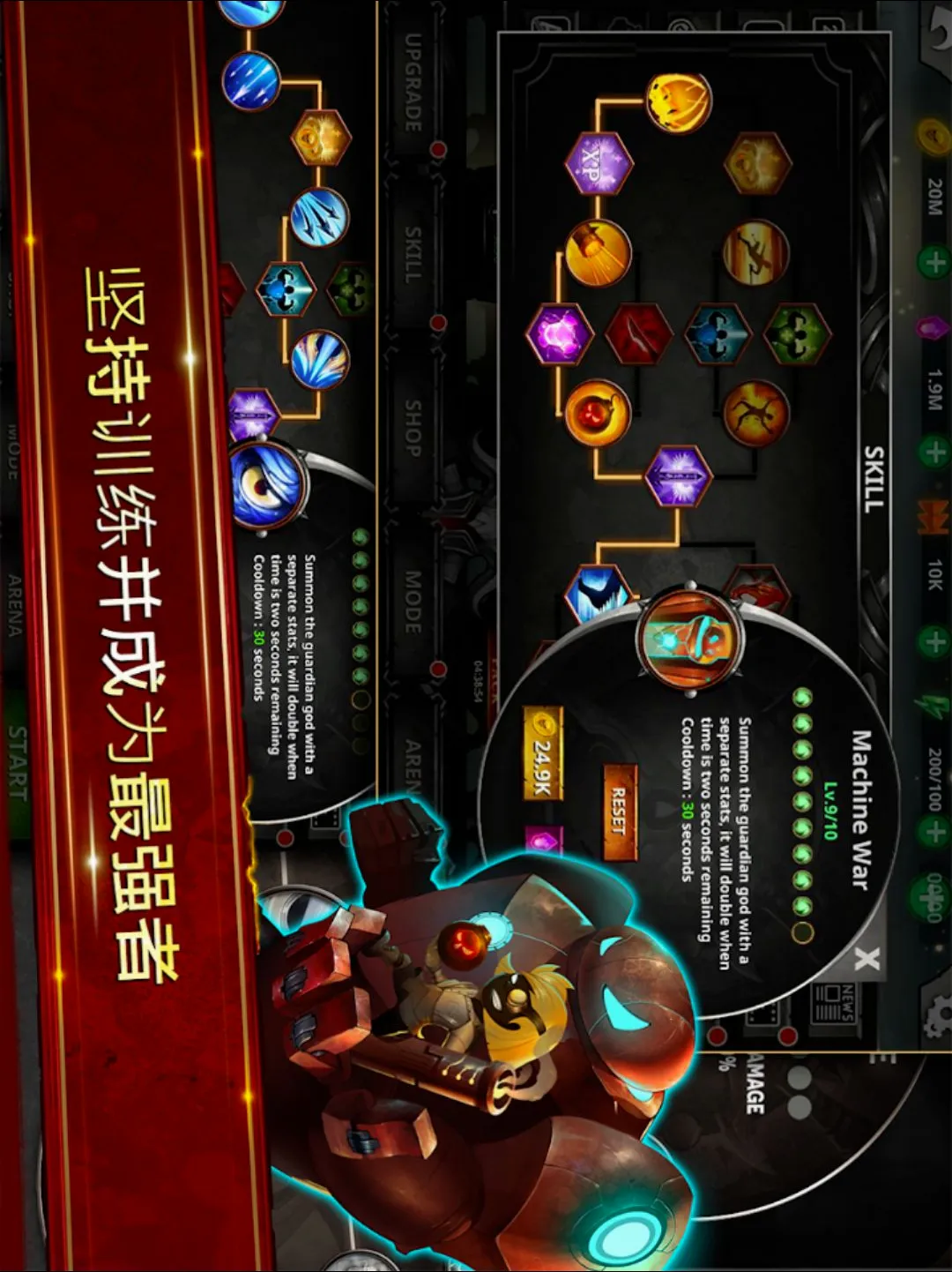 ����˴�˵2026�ٷ����°汾v8.0.2 �ֻ����ͼ1