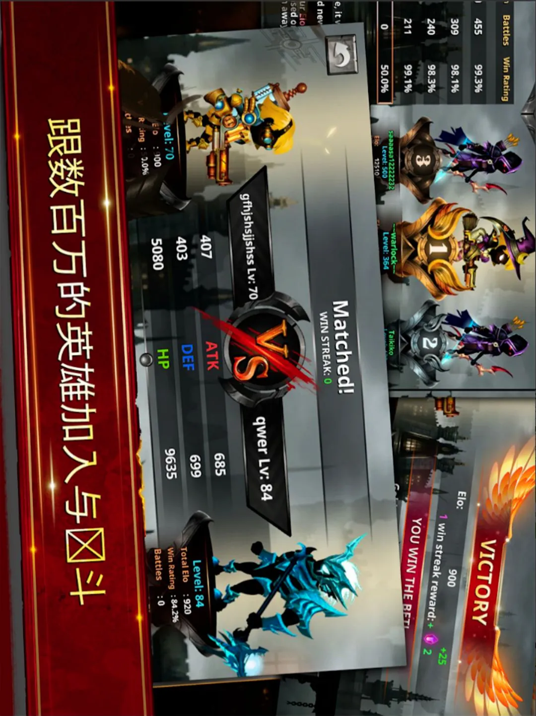 ����˴�˵2026�ٷ����°汾v8.0.2 �ֻ����ͼ3