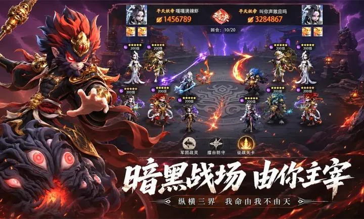 ��������(���翹����Ϸ)v1.2.43 �ٷ������ͼ3