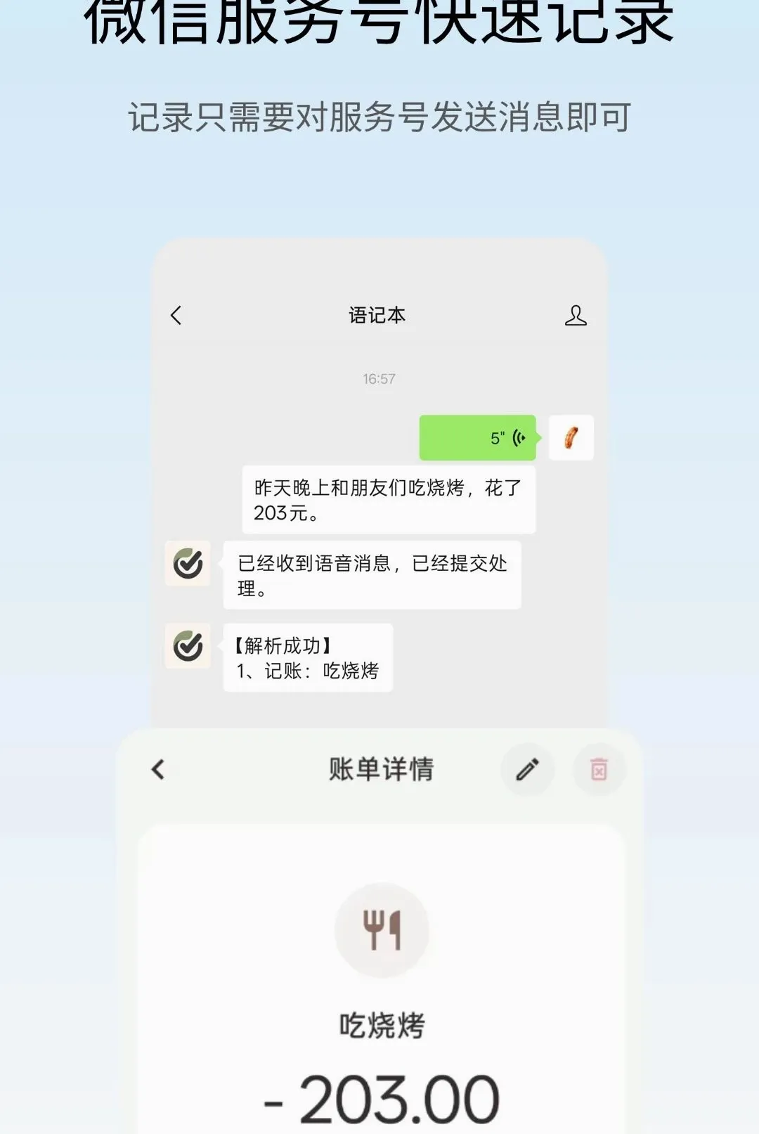 ��Ǳ�APP�����ֻ���