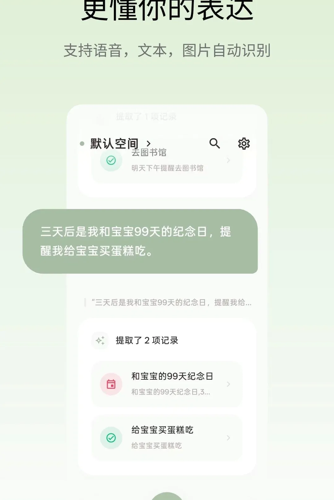 ��Ǳ�APP�����ֻ���v1.2.6 ��׿���ͼ3