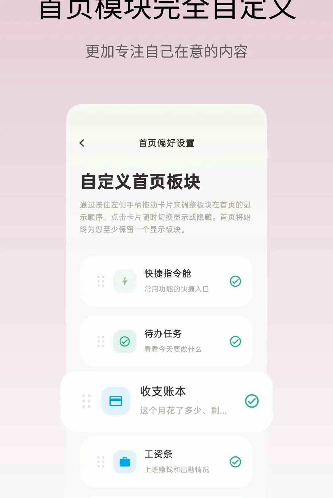 ��Ǳ�APP�����ֻ���v1.2.6 ��׿���ͼ1
