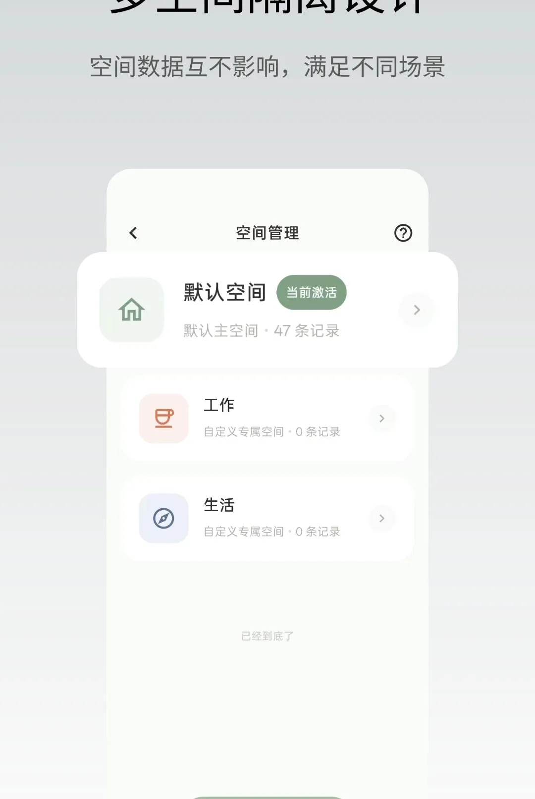 ��Ǳ�APP�����ֻ���v1.2.6 ��׿���ͼ2
