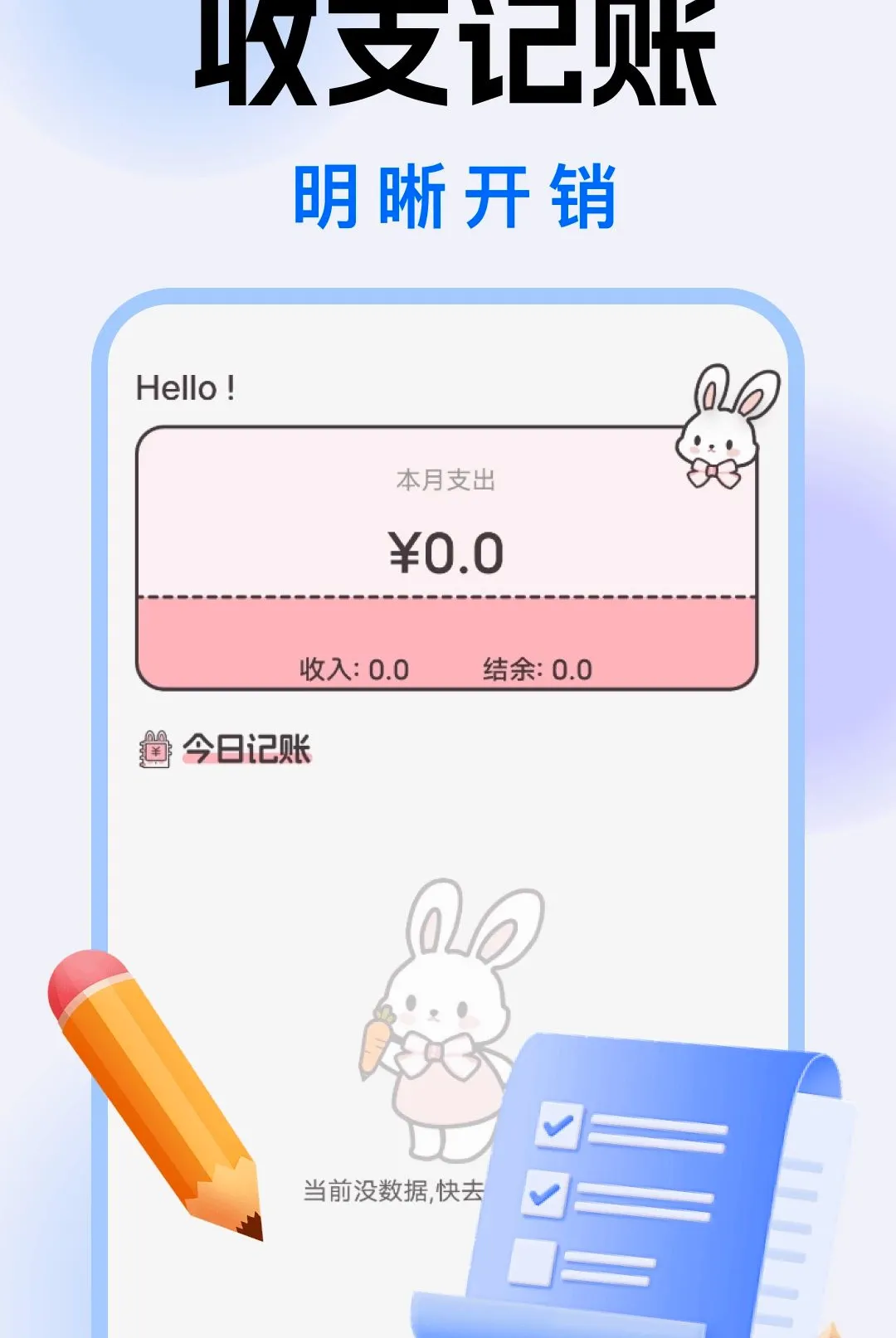 ������Զ�̿�������(�ۺϼ�ͥ����Ӧ��)v1.0.0 �ٷ������ͼ1