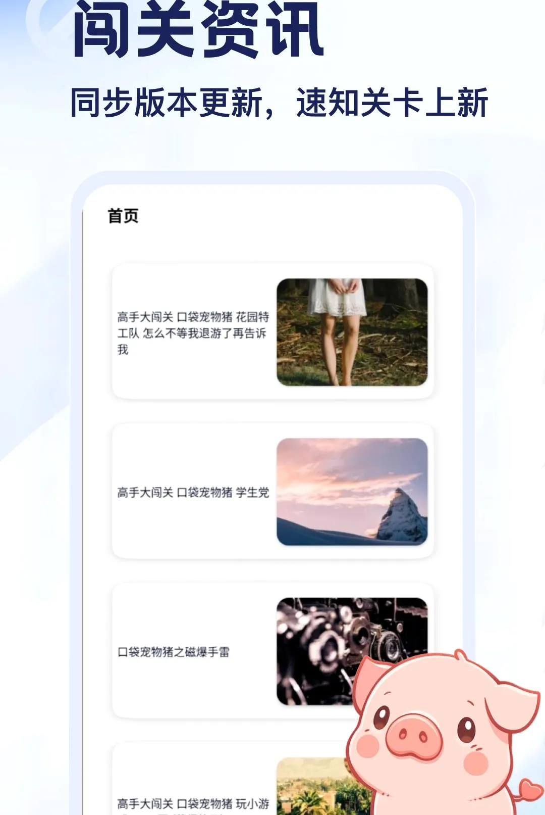 ����APP2026���°汾v5.2 ��Ѱ��ͼ0