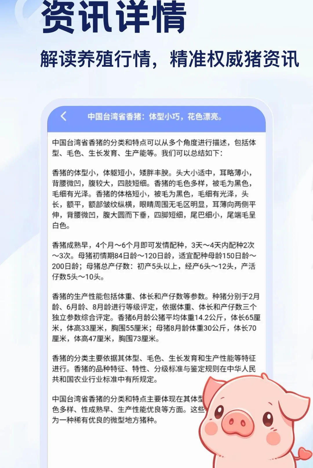 ����APP2026���°汾v5.2 ��Ѱ��ͼ3