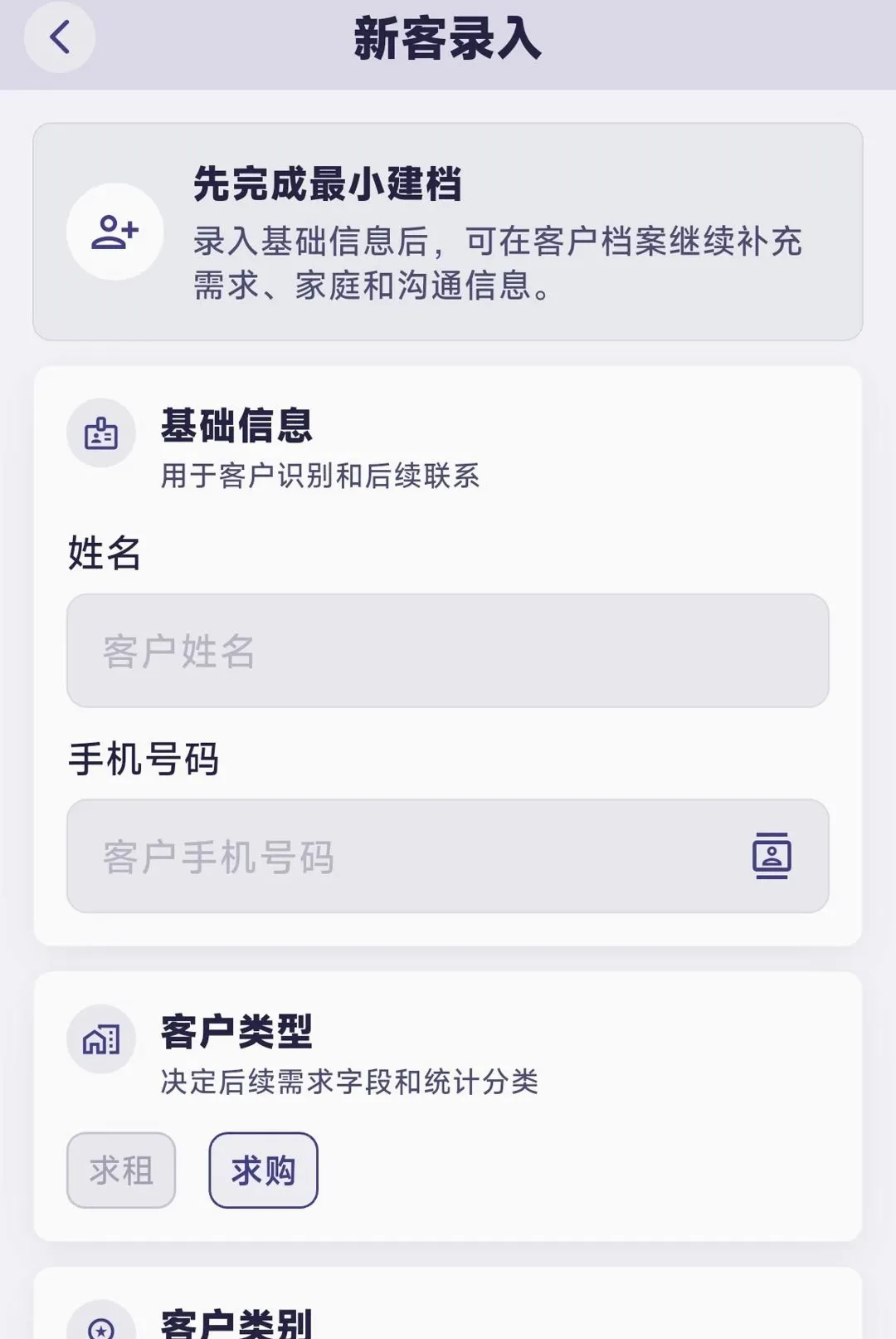 ��ҵ����(�������۹���)v1.0.4 ��׿���ͼ1